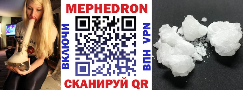 даркнет сайт  Кореновск  Меф кристаллы 