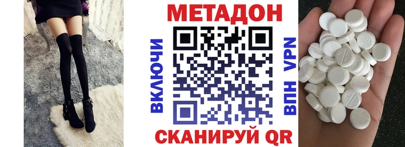 дарк нет состав  Кореновск  Метадон белоснежный 