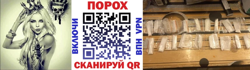 Метамфетамин пудра  omg зеркало  Кореновск 