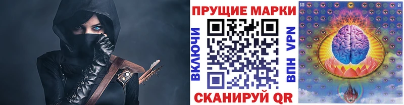 нарко площадка официальный сайт  Кореновск  Наркотические марки 1,8мг 