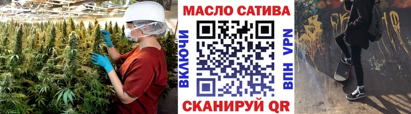 ТГК гашишное масло  Кореновск 