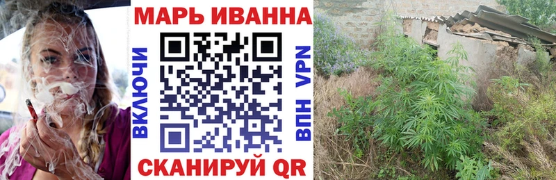 маркетплейс клад  блэк спрут как зайти  Каннабис AK-47  Кореновск  где продают  