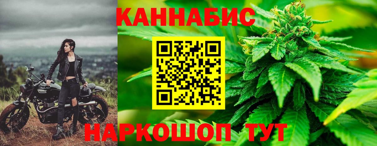 Конопля LSD WEED  Марихуана LSD WEED  Вход с VPN  Шишки марихуана конопля  Кореновск 